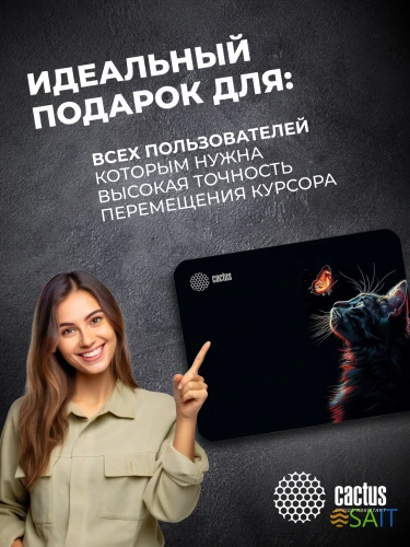 Коврик для мыши Cactus Night Cat 220x180x2мм (CS-MP-P12XS)