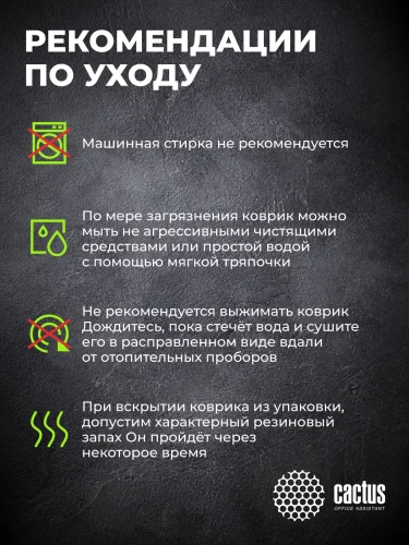 Коврик для мыши Cactus Cyberpunk 900x400x3мм (CS-MPC-PRO03ХXL)