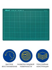 Подкладка для резки Kw-Trio 9Z201 A3 450x300мм зеленый