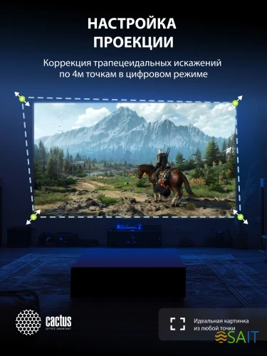 Проектор Cactus CS-U2.WT DLP 19000Lm LS 800Lm ANSI (1920x1080) 15000:1 ресурс лампы:50000часов 2xUSB typeA 2xHDMI 1.78кг