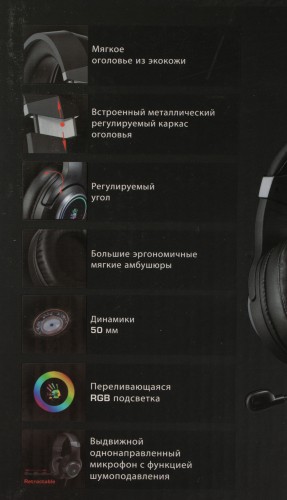 Наушники с микрофоном A4Tech Bloody G350 черный 2м мониторные USB оголовье (G350 USB/ BLACK)