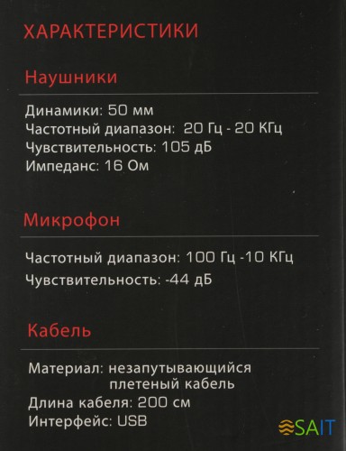 Наушники с микрофоном A4Tech Bloody G350 черный 2м мониторные USB оголовье (G350 USB/ BLACK)
