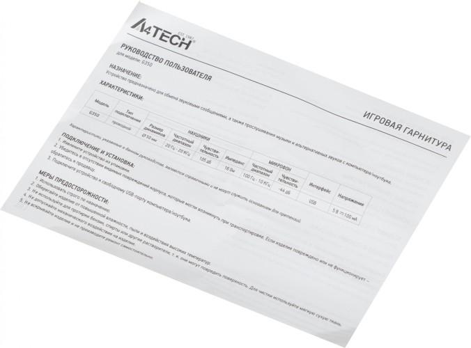 Наушники с микрофоном A4Tech Bloody G350 черный 2м мониторные USB оголовье (G350 USB/ BLACK)