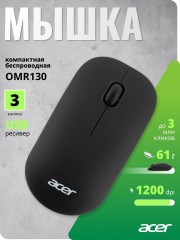 Мышь Acer ZL.MCEEE.00F