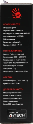 Мышь A4Tech Bloody ES7 черный оптическая 6000dpi USB 8but