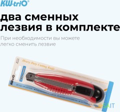 Нож канцелярский Kw-Trio 03713red шир.лез.18мм усиленный 2 сменных лезвия металл красный блистер