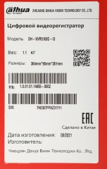 Видеорегистратор Dahua DH-XVR5108C-I3