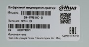 Видеорегистратор Dahua DH-XVR5108C-I3