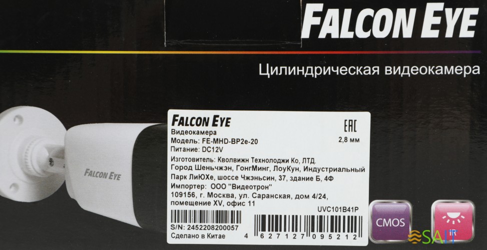Камера видеонаблюдения аналоговая Falcon Eye FE-MHD-BP2e-20 2.8-2.8мм HD-CVI HD-TVI цв. корп.:белый