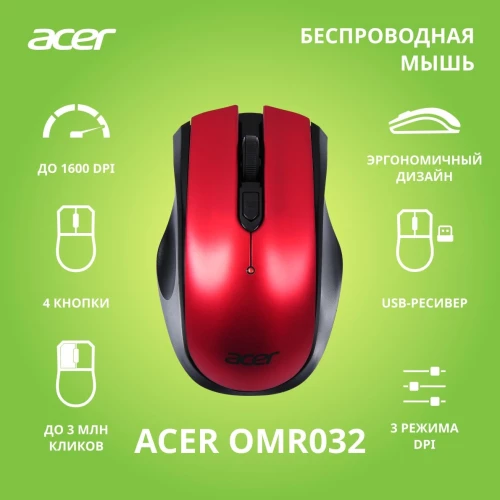 Мышь Acer OMR032 черный/красный оптическая 1600dpi беспров. USB 3but (ZL.MCEEE.009)