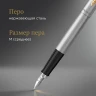 Ручка перьев. Parker Jotter Core F691 (2030948) Stainless Steel GT M сталь нержавеющая подар.кор.