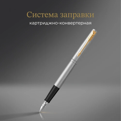 Ручка перьев. Parker Jotter Core F691 (2030948) Stainless Steel GT M сталь нержавеющая подар.кор.