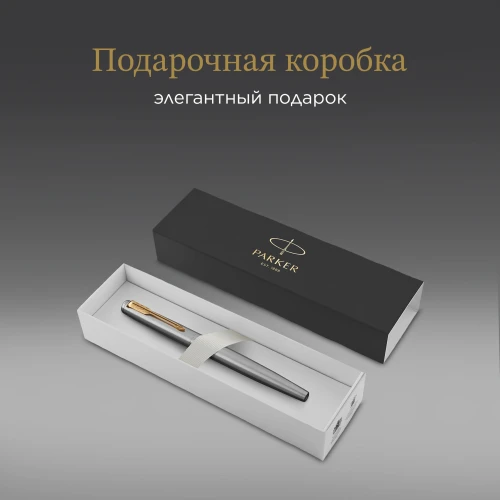 Ручка перьев. Parker Jotter Core F691 (2030948) Stainless Steel GT M сталь нержавеющая подар.кор.