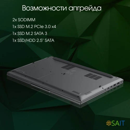 Ноутбук Digma Pro Fortis M Core i5 1235U 16Gb SSD512Gb Intel Iris Xe graphics 17.3" IPS FHD (1920x1080) Windows 11 Professional grey WiFi BT Cam 5500mAh (DN17P5-ADXW01)