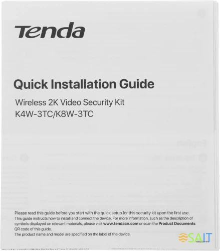 Комплект видеонаблюдения Tenda K8W-3TC