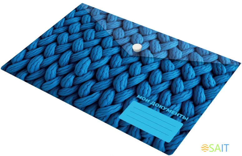 Конверт на кнопке Silwerhof FABRIC A5 непрозрачный пластик 0.25мм