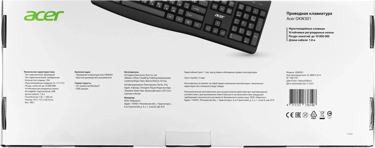 Клавиатура Acer OKW301 черный USB Multimedia для ноутбука (ZL.KBDCC.01A)