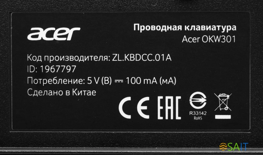Клавиатура Acer OKW301 черный USB Multimedia для ноутбука (ZL.KBDCC.01A)