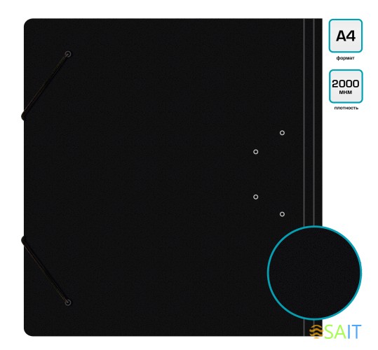 Папка-регистратор Silwerhof 355050 A4 70мм полифом черный