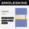 Блокнот Moleskine CLASSIC QP060B42 Large 130х210мм 240стр. линейка твердая обложка голубая гортензия