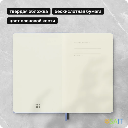 Блокнот Moleskine CLASSIC QP060B42 Large 130х210мм 240стр. линейка твердая обложка голубая гортензия