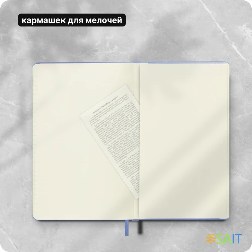 Блокнот Moleskine CLASSIC QP060B42 Large 130х210мм 240стр. линейка твердая обложка голубая гортензия