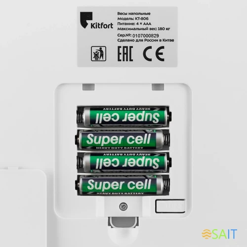 Весы напольные электронные Kitfort KT-806 макс.180кг черный