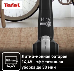 Пылесос Tefal Air Force Light TY6545RH черный