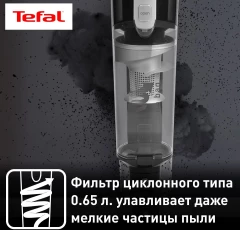 Пылесос Tefal Air Force Light TY6545RH черный