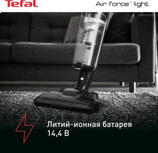 Пылесос ручной Tefal Air Force Light TY6545RH черный