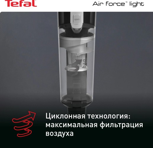 Пылесос ручной Tefal Air Force Light TY6545RH черный
