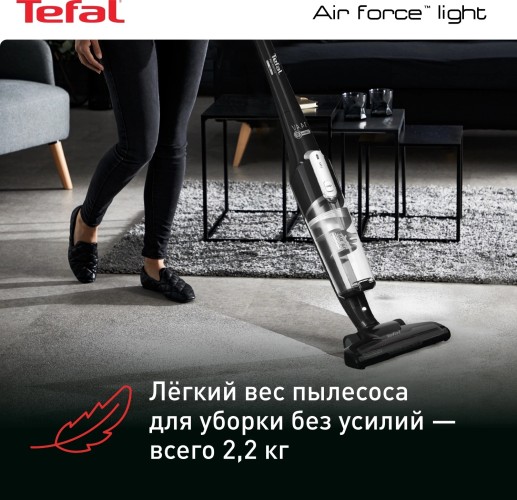 Пылесос ручной Tefal Air Force Light TY6545RH черный