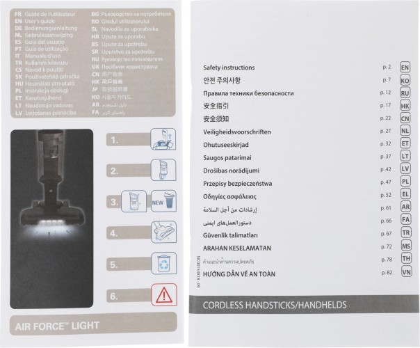 Пылесос ручной Tefal Air Force Light TY6545RH черный