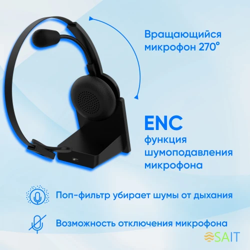 Наушники с микрофоном Оклик HS-L700 черный накладные BT оголовье (1978708)