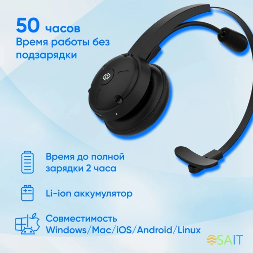 Наушники с микрофоном Оклик HS-L700 черный накладные BT оголовье (1978708)