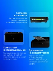Принтер лазерный Cactus CS-LP1120NWB A4 черный (в комплекте: картридж + кабель USB, Ethernet)