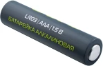 Батарея Buro Alkaline LR03 AAA (40шт) коробка