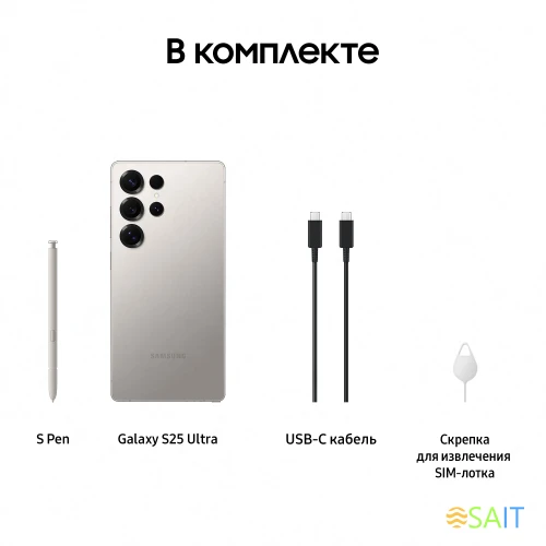 Смартфон Samsung SM-S938B Galaxy S25 Ultra 512Gb 12Gb серый титан моноблок 3G 4G 2Sim 6.9" 1440x3120 Android 15 200Mpix 802.11 a/b/g/n/ac/ax/be NFC GPS GSM900/1800 GSM1900 Protect