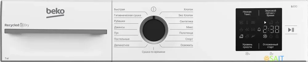 Сушильная машина Beko BM3T37220 кл.энер.:A+ макс.загр.:7кг белый (7188304090)