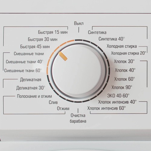 Стиральная машина Бирюса WM-ME610/08 класс: A+ загр.фронтальная макс.:6кг белый