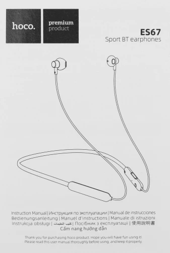 Гарнитура внутриканальные Hoco ES67 черный беспроводные bluetooth шейный обод