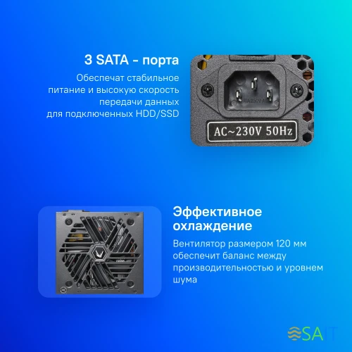 Блок питания Formula ATX 350W FX-350 (20+4pin) 120mm fan 3xSATA RTL