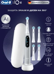 Зубная щетка электрическая Oral-B iO Series 6 Grey Opal серый
