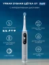 Зубная щетка электрическая Oral-B iO Series 6 Grey Opal серый