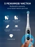 Зубная щетка электрическая Oral-B iO Series 6 Grey Opal серый