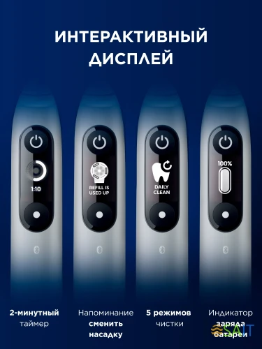 Зубная щетка электрическая Oral-B iO Series 6 Grey Opal серый