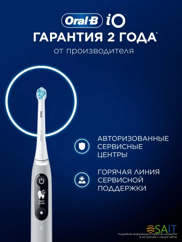 Зубная щетка электрическая Oral-B iO Series 6 Grey Opal серый