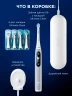 Зубная щетка электрическая Oral-B iO Series 6 Grey Opal серый