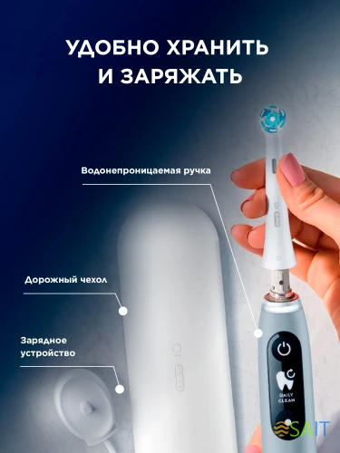 Зубная щетка электрическая Oral-B iO Series 6 Grey Opal серый