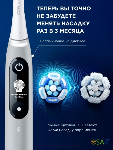 Зубная щетка электрическая Oral-B iO Series 6 Grey Opal серый